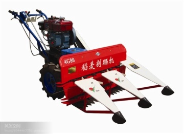 Small Reaping Machine 4G80