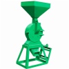 Hammer Mill